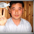 2009년 야누스 송년회 - "다나와님 수고 많으셨습니다" 이미지