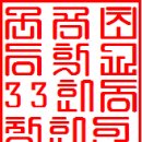도  장 이미지