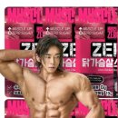 맛집한겨레 이미지