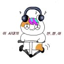 컴퓨터실무 B반야간 | 🐅🐯[동아리] ORANKE 전국대학연합 마케팅 클럽 여름 시즌 후기