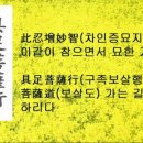 영광당 - 정선군 무릉1로 110-1 | 영광당