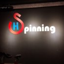 SH휘트니스 이미지