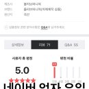 야호 바위 이미지