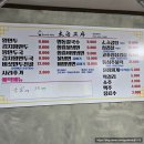 태백 닭갈비.만두전골 | 태백에서 찾은 버섯만두전골 맛집, 태백교자 후기
