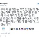 수제 햄버그 스테이크 정식 이미지