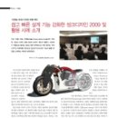 디앤빌
