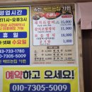 옥천 해뜨는집 가든 이미지