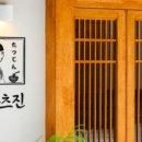 대덕대로249번길 이미지