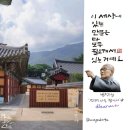 내인생의 봄날 이미지