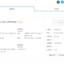 신한전설 이미지