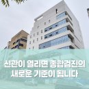 나은병원 신관(5) 이미지