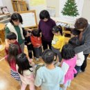 마리아어린이집 이미지