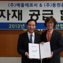 식자재전문매장 동행미디어 시대