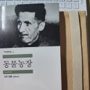 손석희농장 | 3월 4일 (책발전소_북커버 짧은후기)