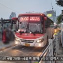 은곡초교입구교차로 이미지