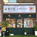 NR-5[영서로]-상-99 | 춘천 이상원미술관, 소양강 스카이워크 - 춘천 당일치기 여행