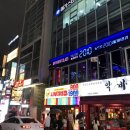 뉴트로2010 이미지