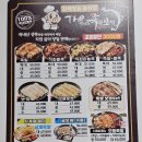 더맛있는족발보쌈김해장유 이미지