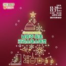 남양주시청 1청사 이미지