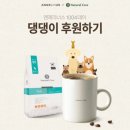 엔젤리너스 - 연수구 용담로 142 | 엔젤리너스