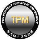 텐퍼센트 짐 | 관악구 봉천역pt 봉천동센터 텐퍼센트짐에서 바프찍은 후기