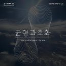 공연장 상주단체(명상음악회) 이미지