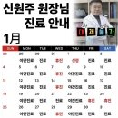으랏차정형외과의원 이미지