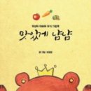 오미아트