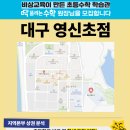 딱풀리는수학찐수학학원