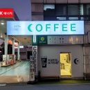 달빛카페24시