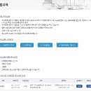 공인중개사 이미지