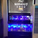 초유달538 네이버블로그