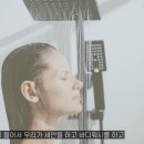 “아토피, 발진, 피부처짐의 지름길입니다” 서울대 피부과 전문의가 알려주는 절대로 하면 안되는 샤워법 이미지