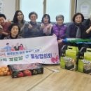 삼성2차경로당 이미지