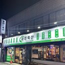 [온천천 근처 서원시장 맛집] 특수부위 삼겹살 가성비 고깃집 미진축산 부산안락점 후기