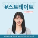 플랫팜 | 글램팜 글램뮤즈 터치 플랫 GP201T BK 후기 및 사용 꿀팁