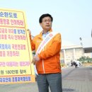 외곽순환도로 이미지