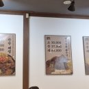 이빠이뼈다귀 이미지