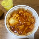 마피아떡볶이(첨단점) | 광주 첨단 마피아떡볶이 스트레스 해소는 매운 분식! 배달 솔직 후기!(FT. 배달의민족)