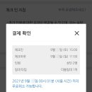 경포비스타호텔 이미지