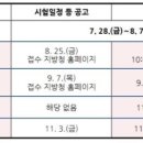 상아탑독서실 이미지