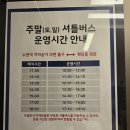 (유)순천개인택시충전소 | [수원 웨딩홀] 파티웨딩유 I 25년 계약 후기 / 수원 식장 홀투어 솔직 찐후기 내돈내산