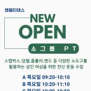 엔멀티댄스