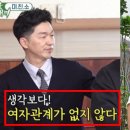 변호사박민철법률사무소 이미지