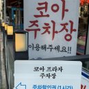 목구멍(북구) | [북구 화명 밥집] 구워주는 솥뚜껑 미나리삼겹살 맛집 <목구멍 화명점> 솔직후기(주차/위치/메뉴/가격)