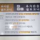 포항시북구50 | 포항영일대맛집 택이네조개전골 3인 57,000원 구성 방문후기