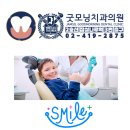 장미치과의원 이미지