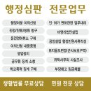 광장행정사사무소 이미지