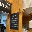 맘쓰쿡
