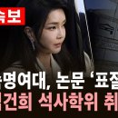 숙명여자대학교 사회교육대학원 이미지